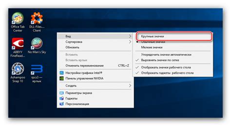 Использование значков и ярлыков в операционных системах