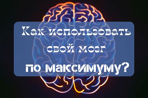 Использование каждого дня по-максимуму