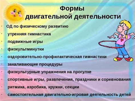 Использование камеры для эмоциональной нагрузки