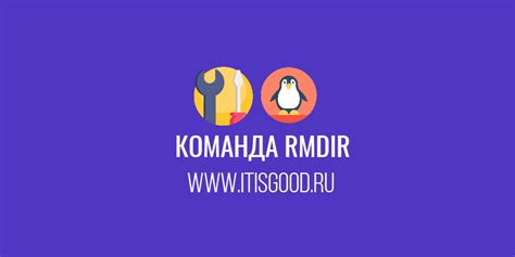 Использование команды "ПродажаЧекРозницыУдалить" для удаления скидок