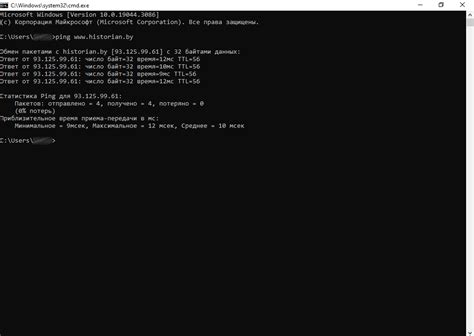 Использование команды "ping" в командной строке