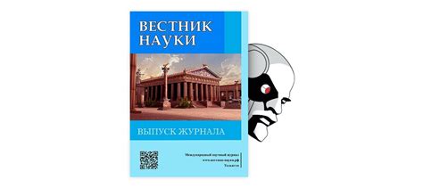 Использование методов машинного обучения для анализа направленности данных