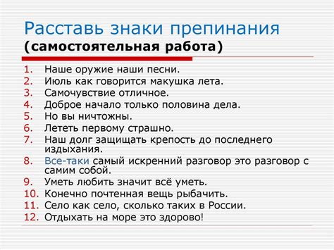 Использование неправильной грамматики и знаков препинания: влияние на качество текста