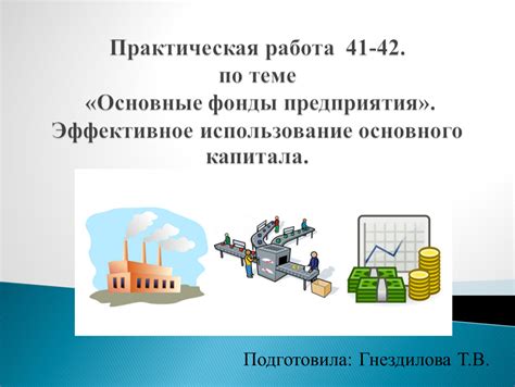 Использование основного поиска