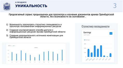 Использование официального интернет-ресурса предприятия ЖД транспорта: подробная информация