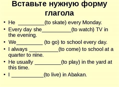 Использование пасты Симпл в примерах английского языка