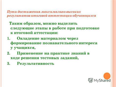 Использование подсказок для достижения высоких результатов на соревновании