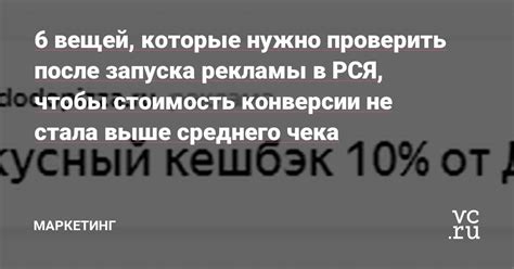 Использование проверки состояния электрической проводки