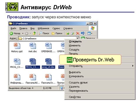 Использование программного обеспечения для расширенных возможностей