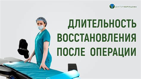 Использование промывающих средств под наблюдением врача