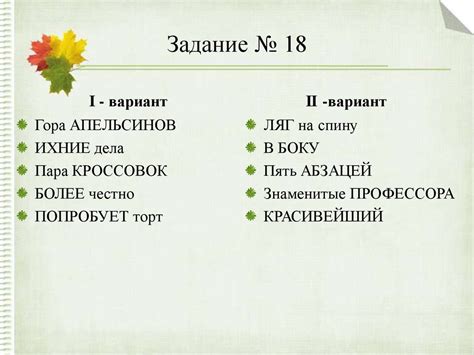 Использование слова "уплатить" в современном русском языке