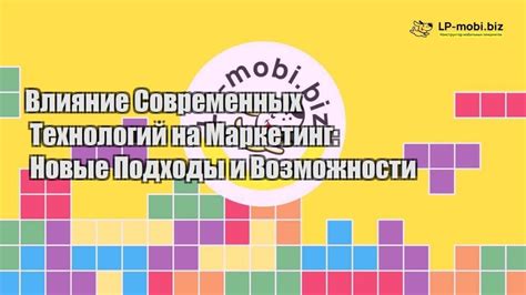 Использование современных технологий: новые подходы к сохранению значимых воспоминаний