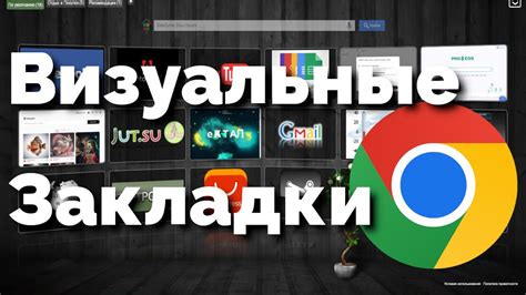 Использование сочетаний клавиш для быстрого доступа к Google Chrome