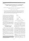 Использование специального ПО для обнаружения обфускатора