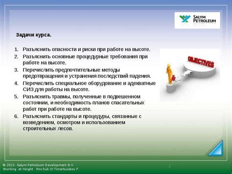 Использование специального инструмента для безопасного открытия