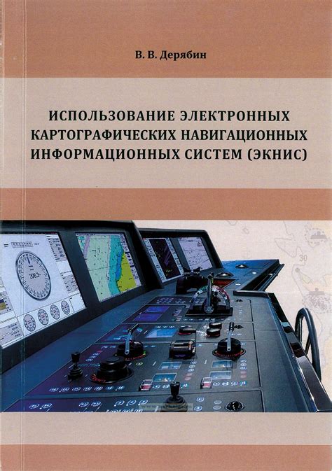 Использование специальных картографических блоков