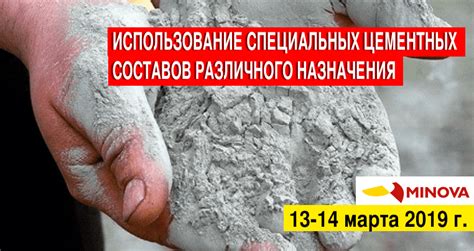 Использование специальных керосиновых смесей