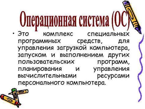 Использование специальных приборов и программных средств