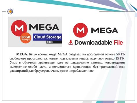 Использование специальных программ для освобождения пространства в облачном хранилище