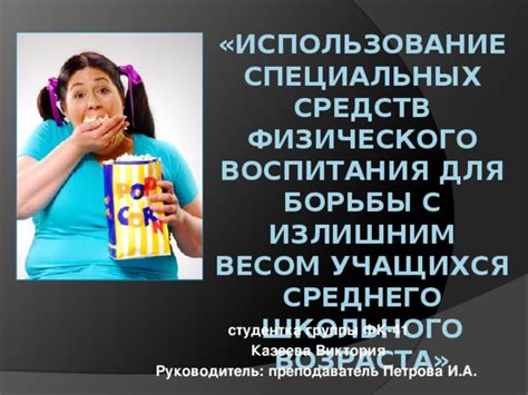 Использование специальных расширений для борьбы с рекламой