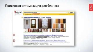 Использование текстурных пакетов для увеличения видимости