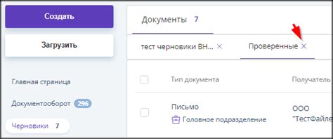 Использование фильтров и уведомлений в космической переписке: функционал и настройка