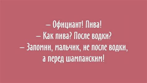 Использование фразы в юмористических ситуациях