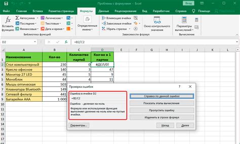 Использование функций поиска