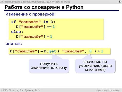 Использование цикла while для бесконечного ввода данных в Python