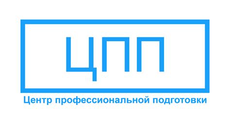 Использование EAIS ID в работе с EAIS ТИ и Системой