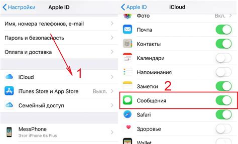 Использование iCloud для оперативного поиска утерянного iPhone