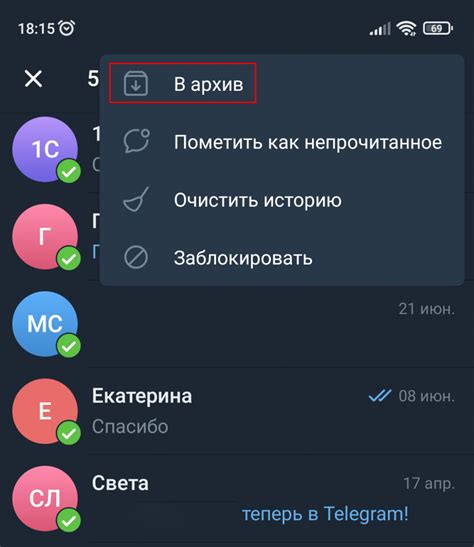 Используйте группы и чаты