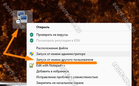 Используйте команду "Забыть устройство"