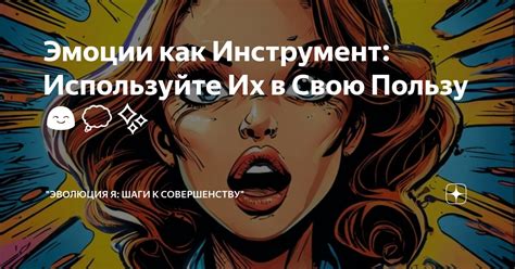 Используйте окружение на свою пользу