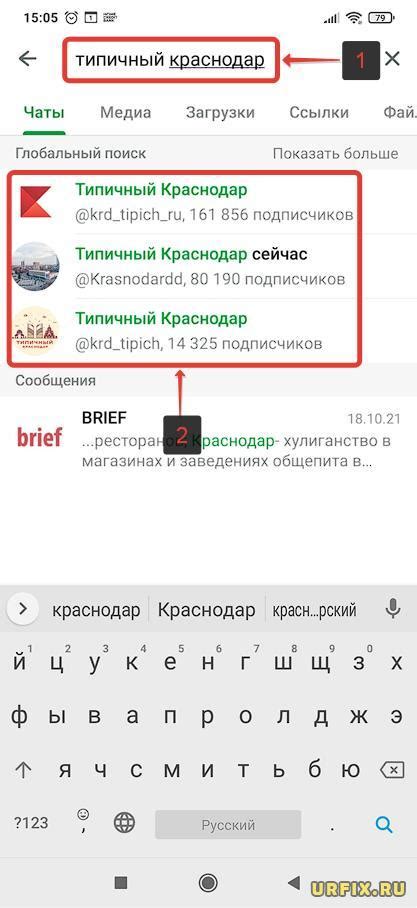 Используйте поиск по названию