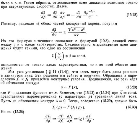 Используйте точные примеры