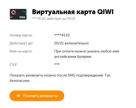 Используйте функцию "Передать статус важности" в приложении Киви