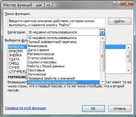 Используйте функцию автовосстановления в Excel