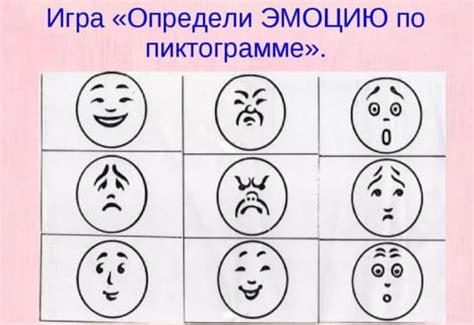 Используйте эмоции и описательные выражения