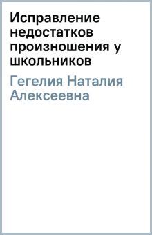 Исправление недостатков предшествующих версий