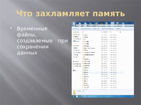 Исправление сбоев при сохранении данных на внешнюю память