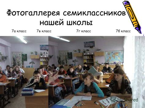 Исследование предпочтений учащихся