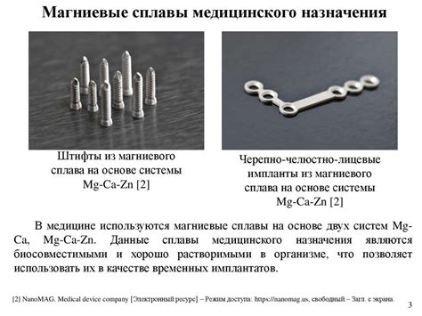 Исследование свойств сплава