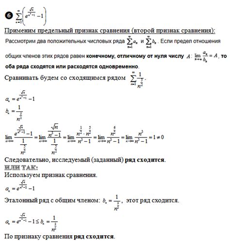 Исследование сходимости к нулю