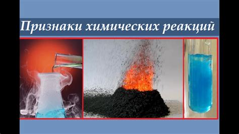 Исследование химических процессов в спичках и их реакция на воздействие воды