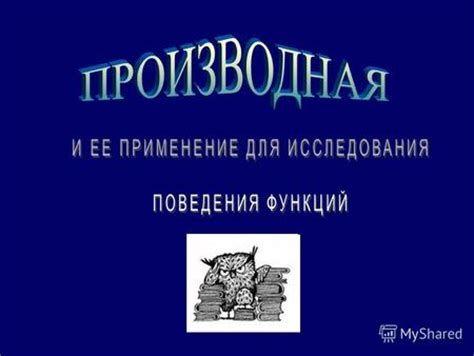 Исследования и теории на тему существования