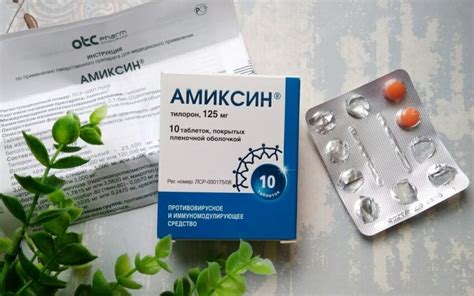 Исследования подтверждают эффективность Амиксина