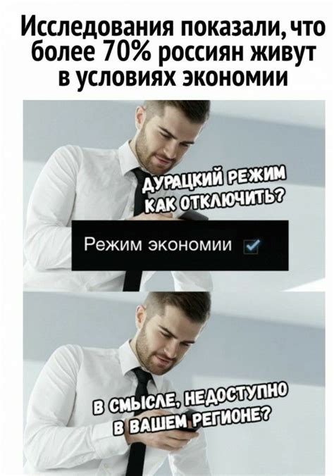 Исследования показали