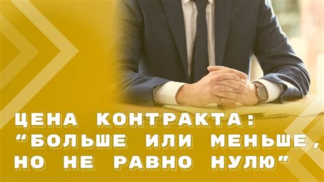 Исследуем: учитывается ли стоимость упаковки при определении цены товара