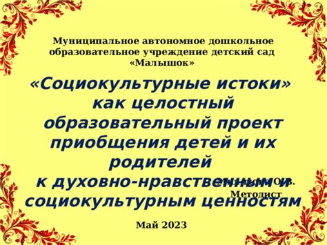 Истоки и значимость приобщения после исповеди: исторические фундаменты и смысловая нагрузка